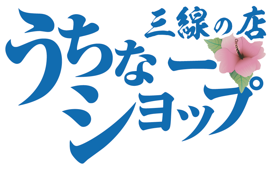 沖縄三線販売　里商のうちなーショップ